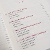 梁冬老师新书首发  梁品周易系列三部曲（独家专享版）【活动火爆，按订单先后发货】【不参与其他活动】 商品缩略图6