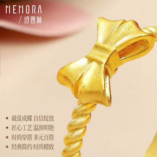 足金蝴蝶结戒指 淑女风在逃公主活口戒指【按克计价黄金1】MEMORA诗普琳GR060601（线上专供） 商品图1