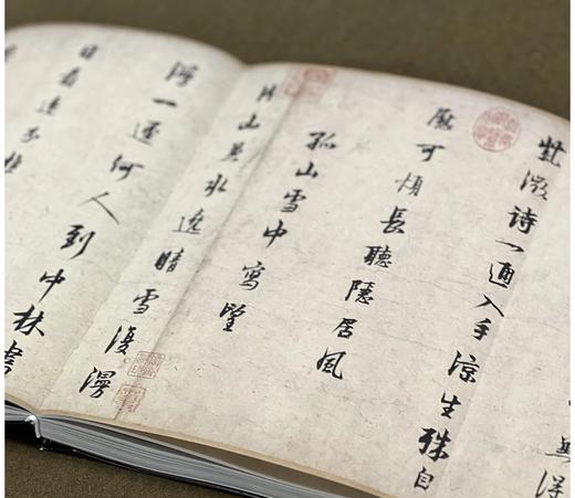 《观茶：“故宫·茶世界”茶文化精品文物展图录》，故宫博物院 浙江省博物馆 编，16开，软精装？西泠印社出版社2025年5月一版一印。普通本定价268元，统一零售价198元； 商品图7