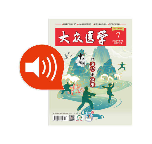 制造能量缺口，轻松拿捏健康体重 商品图0