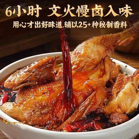 山东德州手撕冷吃鸡 580g/袋(约500g鸡+80g调料【麻油+红油+调味汁】)  开袋即食