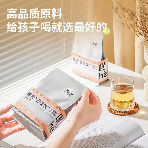 茶秘密养养茶（小吊梨茶、玉米须茶、润舒茶、陈皮五仙饮、潮米茶、五指毛桃茯苓茶、五黑茶、酸枣仁晚安茶） 商品图2