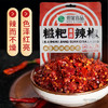 贵州特产糍粑辣椒 商品缩略图3