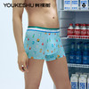 【新品上新】有棵树冰丝印花纯棉裆男士四角裤3条装-U1247 商品缩略图0