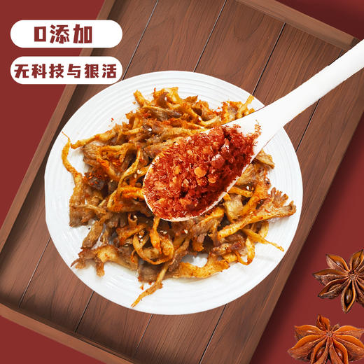 小袋辣椒粉辣椒面120g/袋 于小鲜西北特色辣椒粉石磨碾制 商品图4