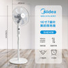 美的（Midea）电风扇 家用落地扇低噪节能摇头七叶大风量风扇俯仰可定时调节广角送风易清洗 SAE40E /家用电器 /生活电器 /电风扇 商品缩略图0