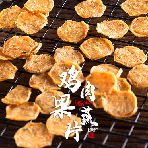 尾巴先生狗狗零食鸡肉干薯片营养解馋小型犬磨牙训练奖励宠物零食 商品图2