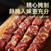 【原肉整切 不用二次腌制】【共80串】喜盼 安格斯牛肉烧烤串/内蒙古羔羊肉串 烤箱/空气炸锅快手烹饪 商品缩略图3
