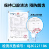 【有效祛味，持久清新！】漱口水薄荷瓶装250ml 口气清新清洁牙齿 护理牙龈口腔丝瑞妮漱口水-QQ 商品缩略图2