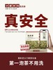 小罐茶园 口粮系列量贩装大红袍茶150g超高性价比伴手礼自用都合适 商品缩略图4