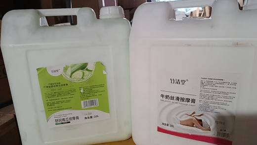 新泓宇-牛奶-青瓜丝滑按摩膏20升/桶 商品图2