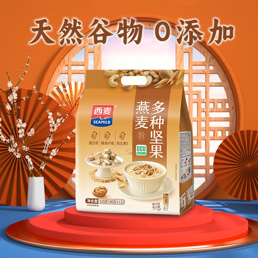 多种坚果燕麦520g内含40g*13包独立装非油炸高膳食纤维即食早餐冲饮懒人代餐饱腹谷物 商品图0