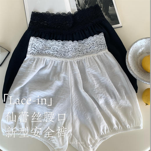 【蕾丝腰口】居家可外穿安全裤女防走光宽松打底裤短裤腰口蕾丝夏jk白色不卷边 商品图7