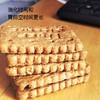 神探伍伍  低GI荞麦饼干（椰奶味）（到手32包） 商品缩略图1