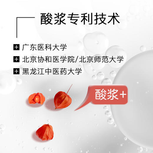 北儿仿生胎脂舒缓肤乐霜 | 专研新生儿&问题肌，安抚红痒不适，强韧屏障 商品图3