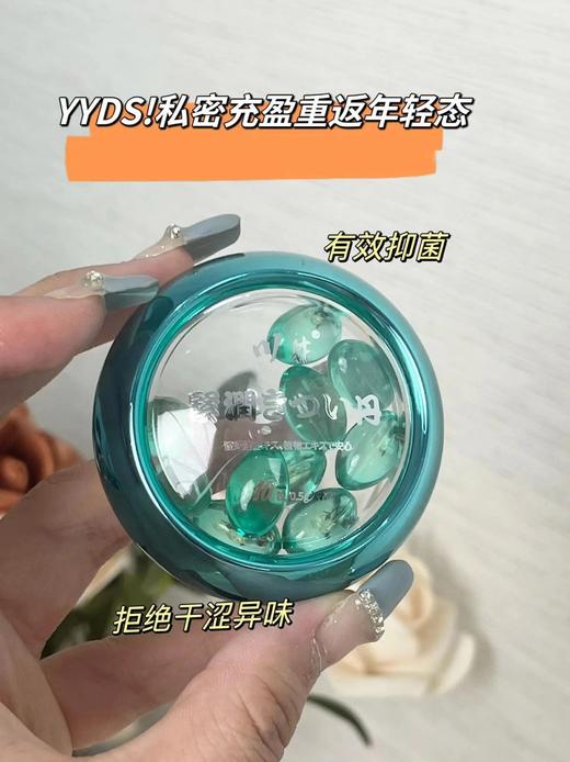 【川井雪莲花紧润丸】可溶性胶囊的设计🌹🌹✅不用挤破👋直接放入即可‼ 商品图9