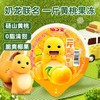 仙之宝500克什锦果冻 商品缩略图8