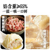 【99元任选6】大希地DT欢喜侬小笼汤包250g*1+大希地牛肉馅饼104g*1★ 商品缩略图2