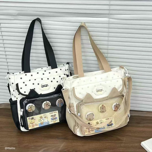 痛包背包系列/颜色图案随机或到店自选 商品图2