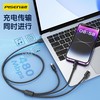 品胜三合一5A快充数据线  闪充适用苹果安卓华为一拖三充电线三头适用3.5 商品缩略图6