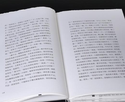 毛边+布面精装：《阿城文集》，32开，布面精装，全7册一函，阿城著，汉唐阳光出品，贵州人民出版社2025年版，印次不详，定价496元，售价：396.8元。 商品图8