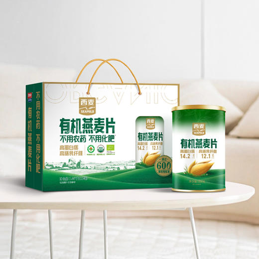 有机燕麦片礼盒1.05kg内含350g*3包独立包装高纤维即食早餐家庭健康礼赠装 商品图0
