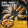 【99元任选6】大希地好蒸气菌菇三鲜蒸饺200g（10只袋装）*2★ 商品缩略图2