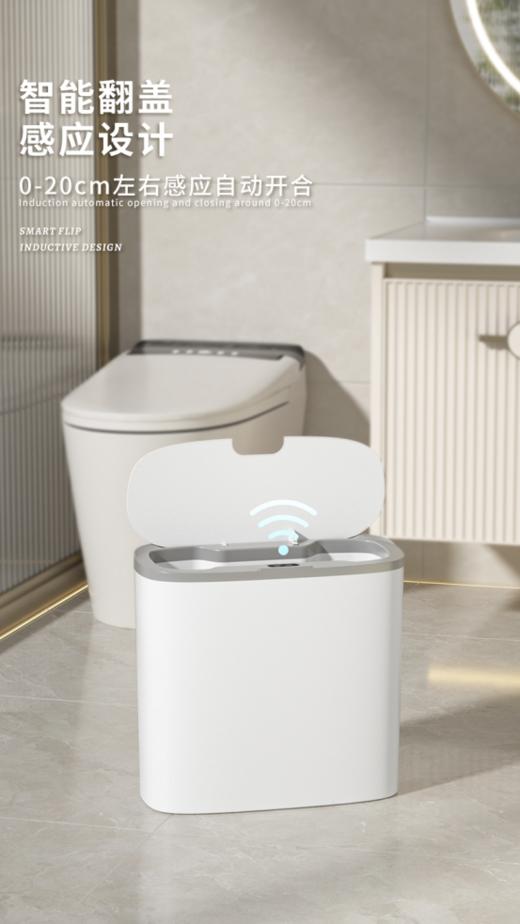 【智能垃圾桶可壁挂】✨0.3s速开、IPX5级生活防水、14L大容量！ 🌸壁挂设计、夹缝设计、3色可选、多场景适用！防尘盖设计，IPX5级生活防水，防潮防异味👏 商品图4