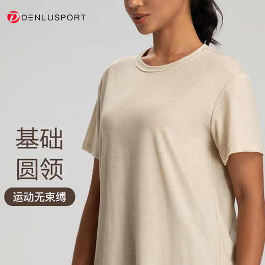 lulu同款夏季圆领裸感透气短袖T运动上衣 DY66192# 商品图1