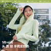 【25年新品】蕉下女士透气防晒衣（宽松款）AS100 商品缩略图3