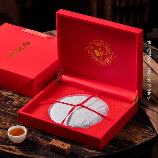 压纹皮盒【红.普洱单饼】18元1套.共 8 套【尾货满10套包邮】 商品图2