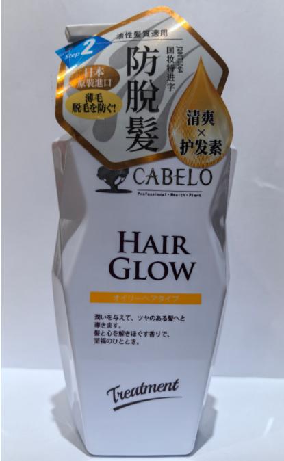 卡蓓诺 防脱洗护（油性脱发）【宝库优选】 商品图2