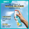 净威力 鞋袜除菌除臭喷雾260mL 商品缩略图3