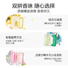 绽家蓝桉叶精油三合一洗衣凝珠12g*60颗 商品缩略图2