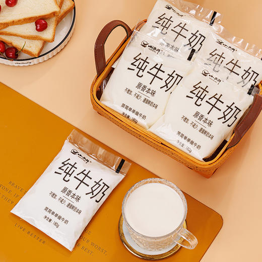 【光明&小西牛】原香本味纯牛奶 透明袋装纯牛奶180gx16袋/箱 商品图3