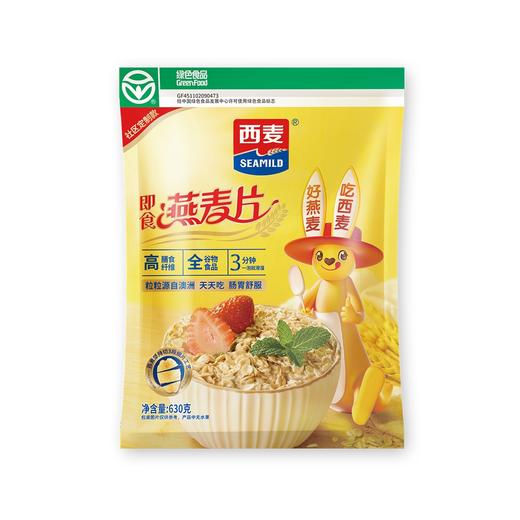 即食纯燕麦片630g袋装0蔗糖高膳食纤维免煮速食早餐企业团购福利装社区定制款 商品图0