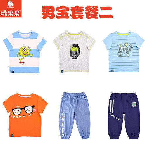 棉果果98元6件，80码一岁内23斤内宝宝，不支持指定码数，数量选择1即可，默认发6件，发货后不退不换，谨慎下单哦~绝对超值哦~~ 商品图10