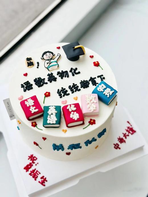 金榜题名 商品图2
