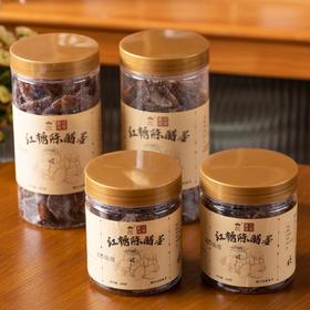 红糖陈醋姜|甄选嫩姜，软糯香甜，好吃不辣口