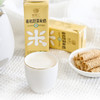 善粮汇 有机胚芽米奶 植物奶 1箱【200ml*10盒】 商品缩略图2