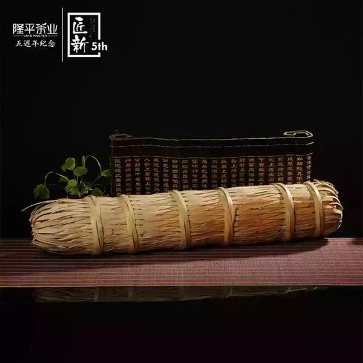 2017年 隆平茶业 百两茶 安化黑茶 3.625kg 买一送一 商品图1
