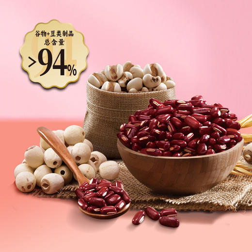 红豆薏仁燕麦560g内含40g*14包独立装药食同源高纤维祛湿代餐0蔗糖即食冲饮 商品图1