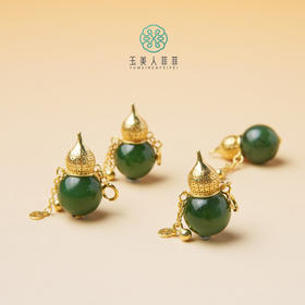 DS925和田玉吊坠-葫芦圆珠吊坠约22*12mm