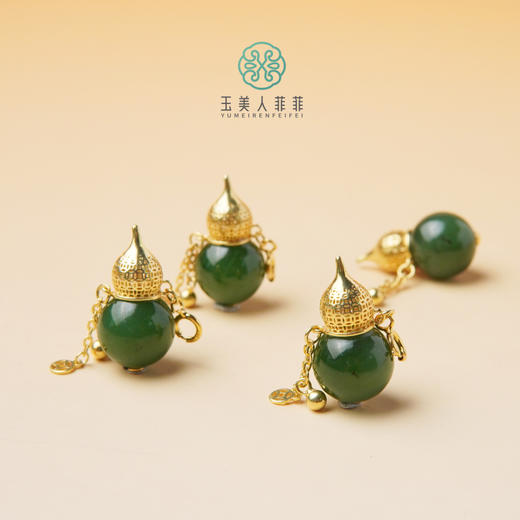 DS925和田玉吊坠-葫芦圆珠吊坠约22*12mm 商品图0