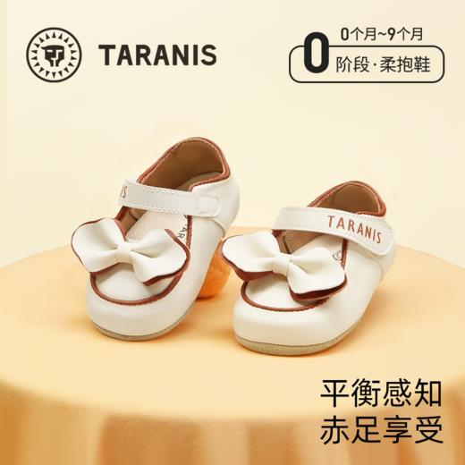 泰兰尼斯童鞋秋季新款女宝宝步前鞋新生儿赤足鞋宝宝婴儿鞋柔抱鞋 T03Y5C6475 商品图0