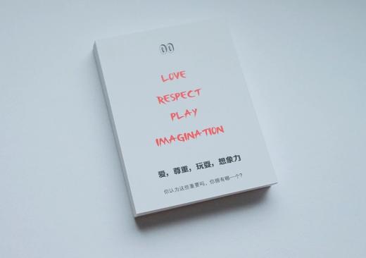 开开《狂人》桌游（小批量制作，不支持退换） 商品图4