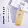 【保税仓直发·全球购·蚂蚁链可扫码溯源】法国Guerlain娇兰帝皇蜂姿精华水300ml【爆款专属】『此链接商品请分开拍单-单独下单』 商品缩略图8