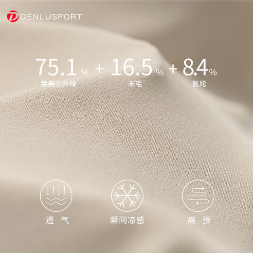 lulu同款夏季圆领裸感透气短袖T运动上衣 DY66192# 商品图2