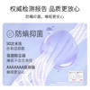 优选丨笙观相沐 7A抗菌防螨情侣睡衣 防螨抗菌 亲肤纯棉 柔软舒适 商品缩略图3