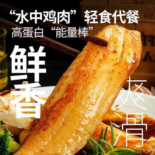 【99元任选6】DT大希地黑椒鲷鱼排100g*2★ 商品图2